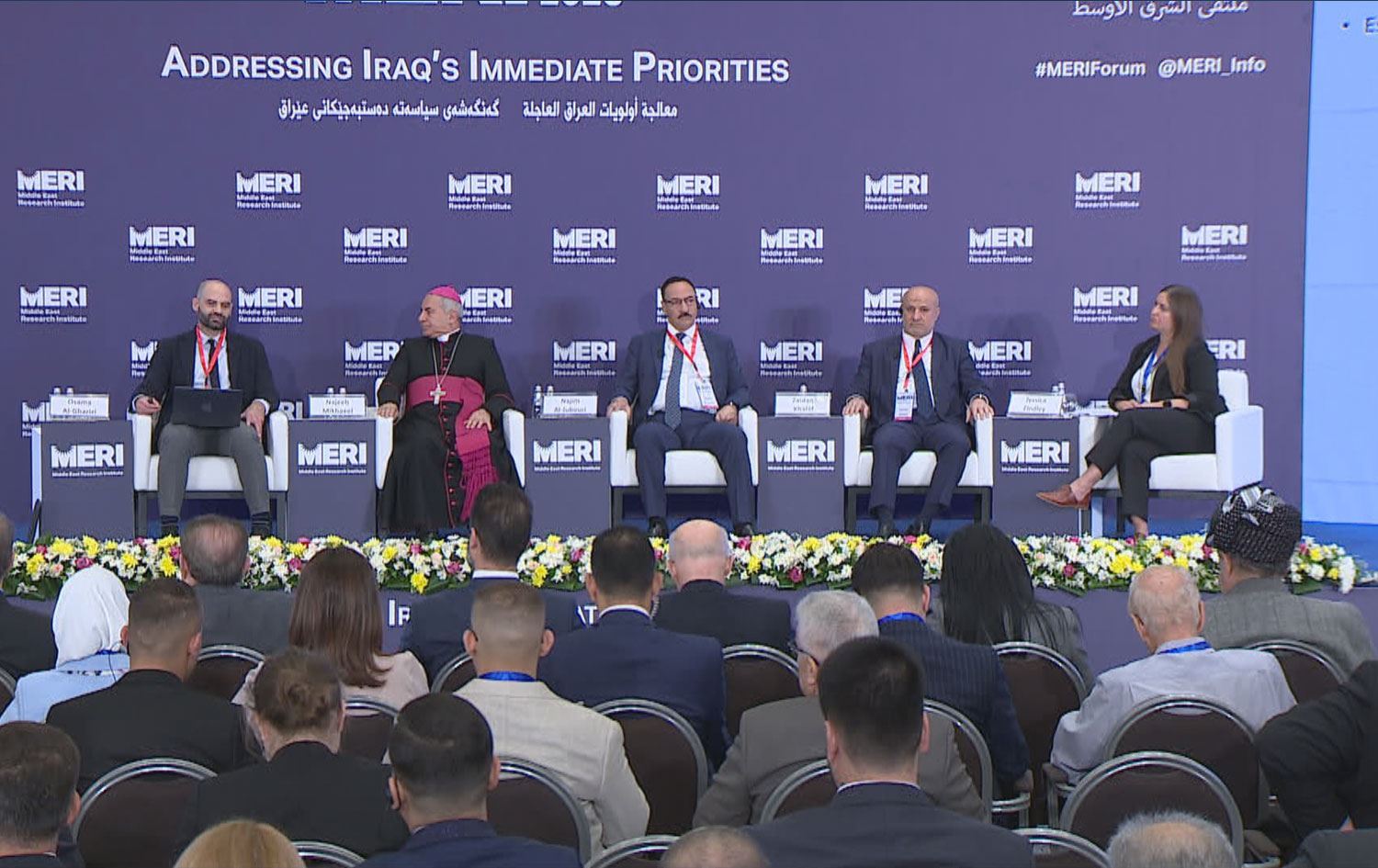 Foruma MERIyê / Wêne: Rûdaw