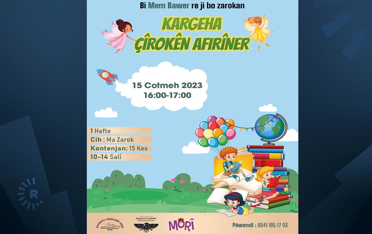 Kargeha Çîrokên Afirîner 