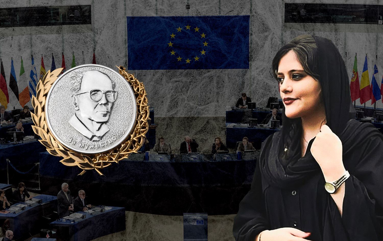 ژینا ئەمینی، خەڵاتی ساخارۆڤ، و پەرلەمانی ئەوروپا. 