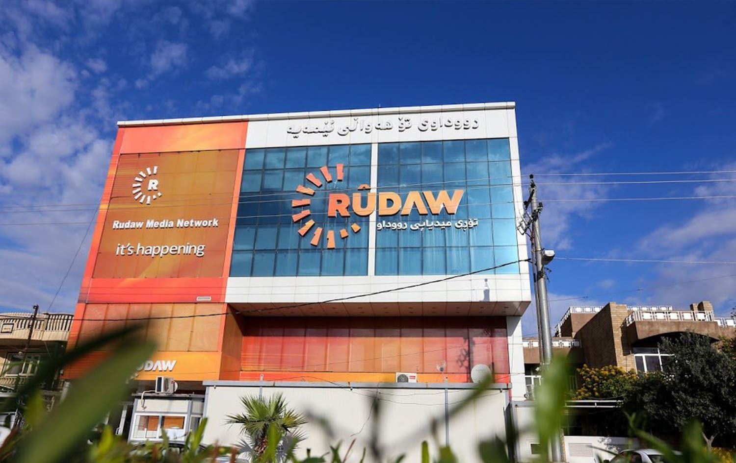 روونکردنەوەیەکی پێویست