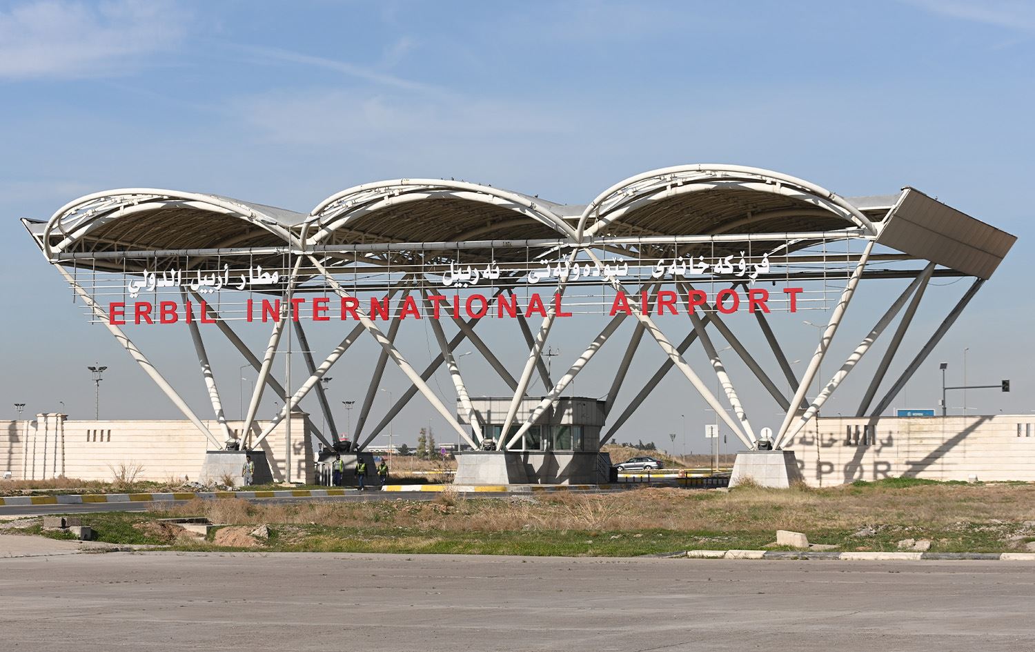 Erbil Uluslararası Havalimanı