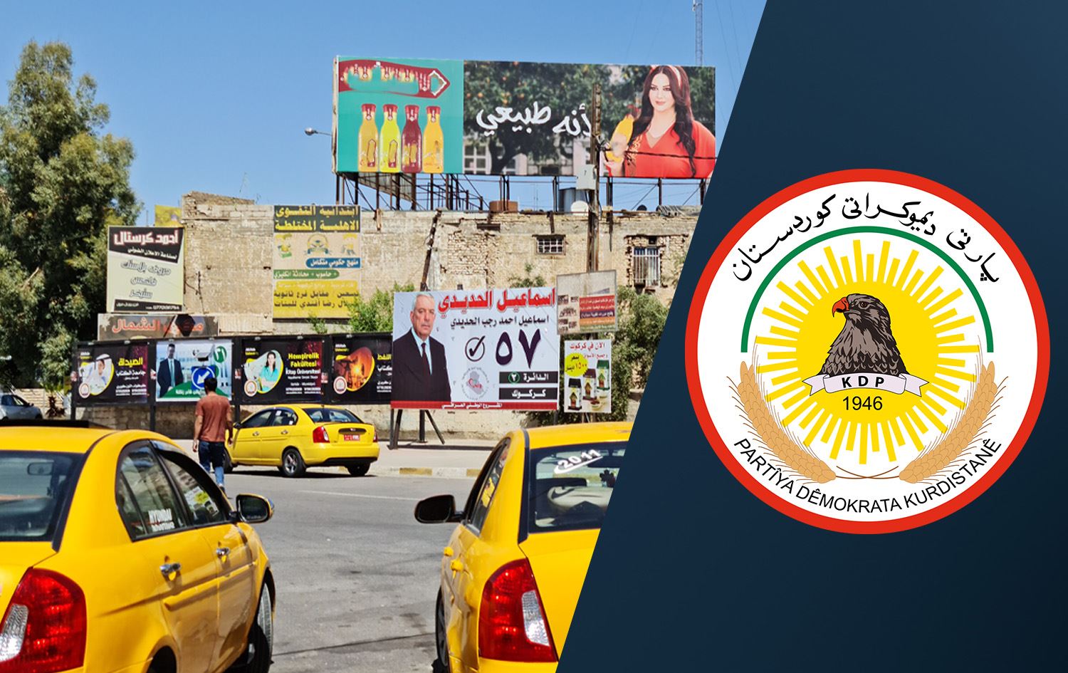 الديمقراطي الكوردستاني يتقدم بشكوى لتمزيق لافتات 9 من مرشحيه في كركوك