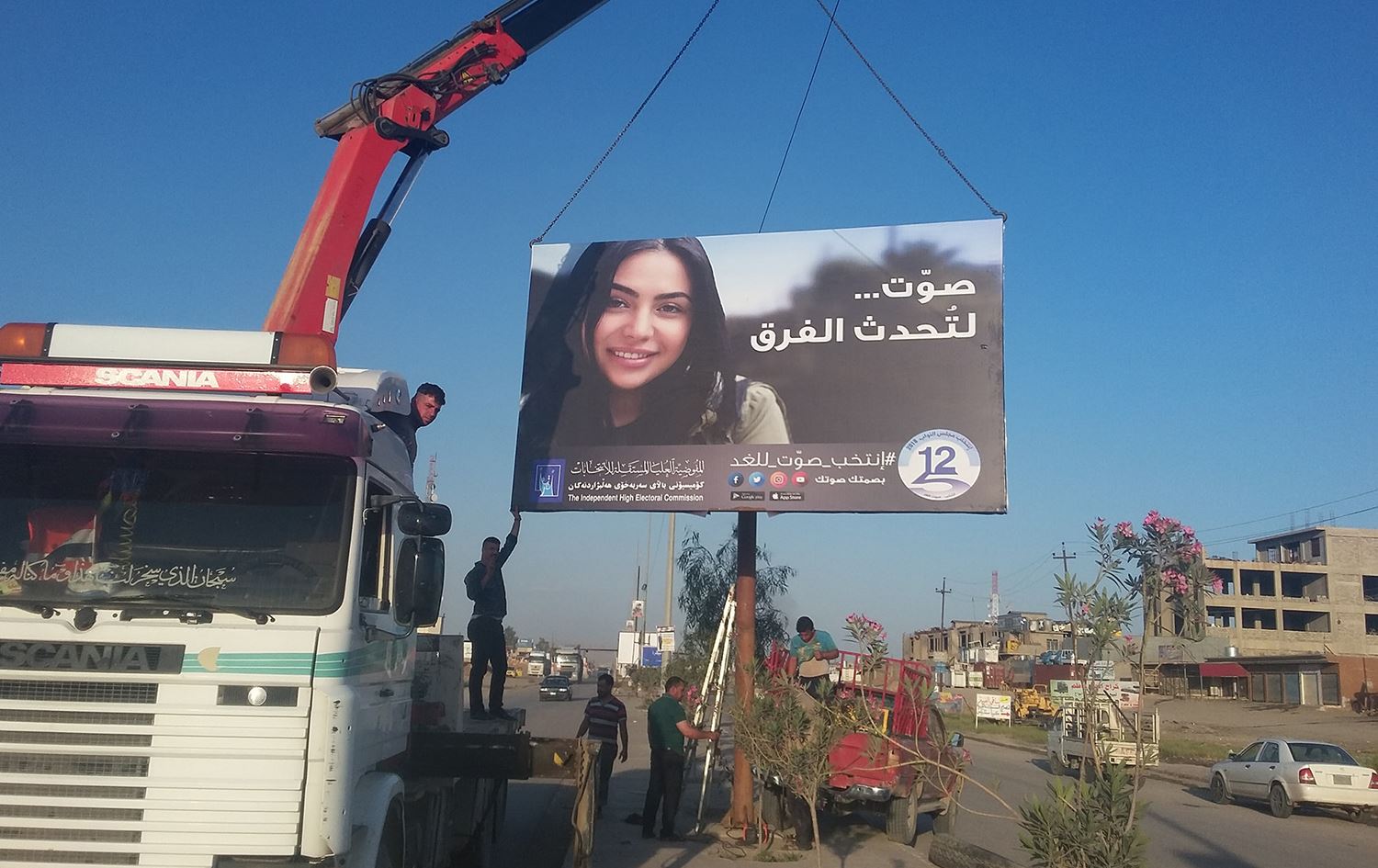 إزالة لافتات مرشحين مخالفة في نينوى