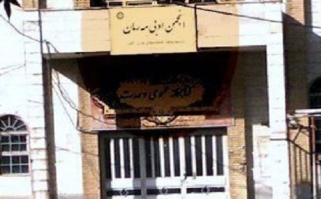 Encumena edebî ya bajarê Pawe hat girtin