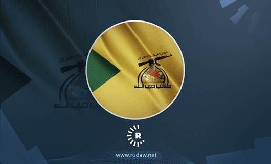 شعار حزب الله العراقي 