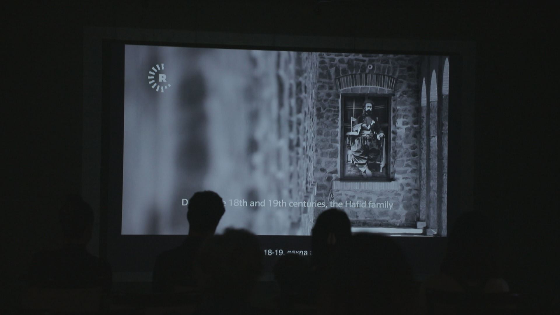 پێشاندانی بەرهەمی رووداو لە تایلەند