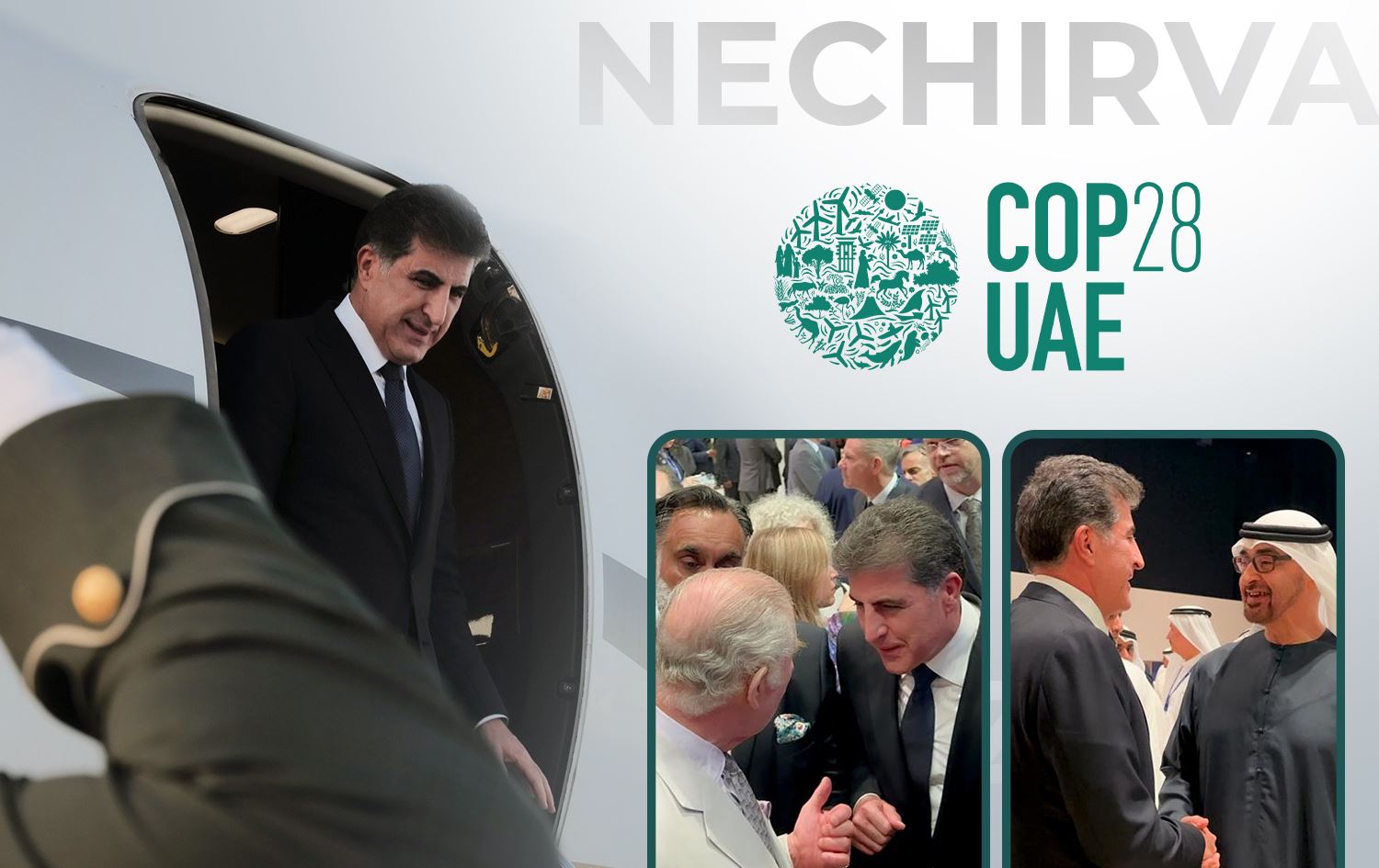 Nêçîrvan Barzanî ji bo Lûtkeya COP28ê li Îmarata Erebiyê ye