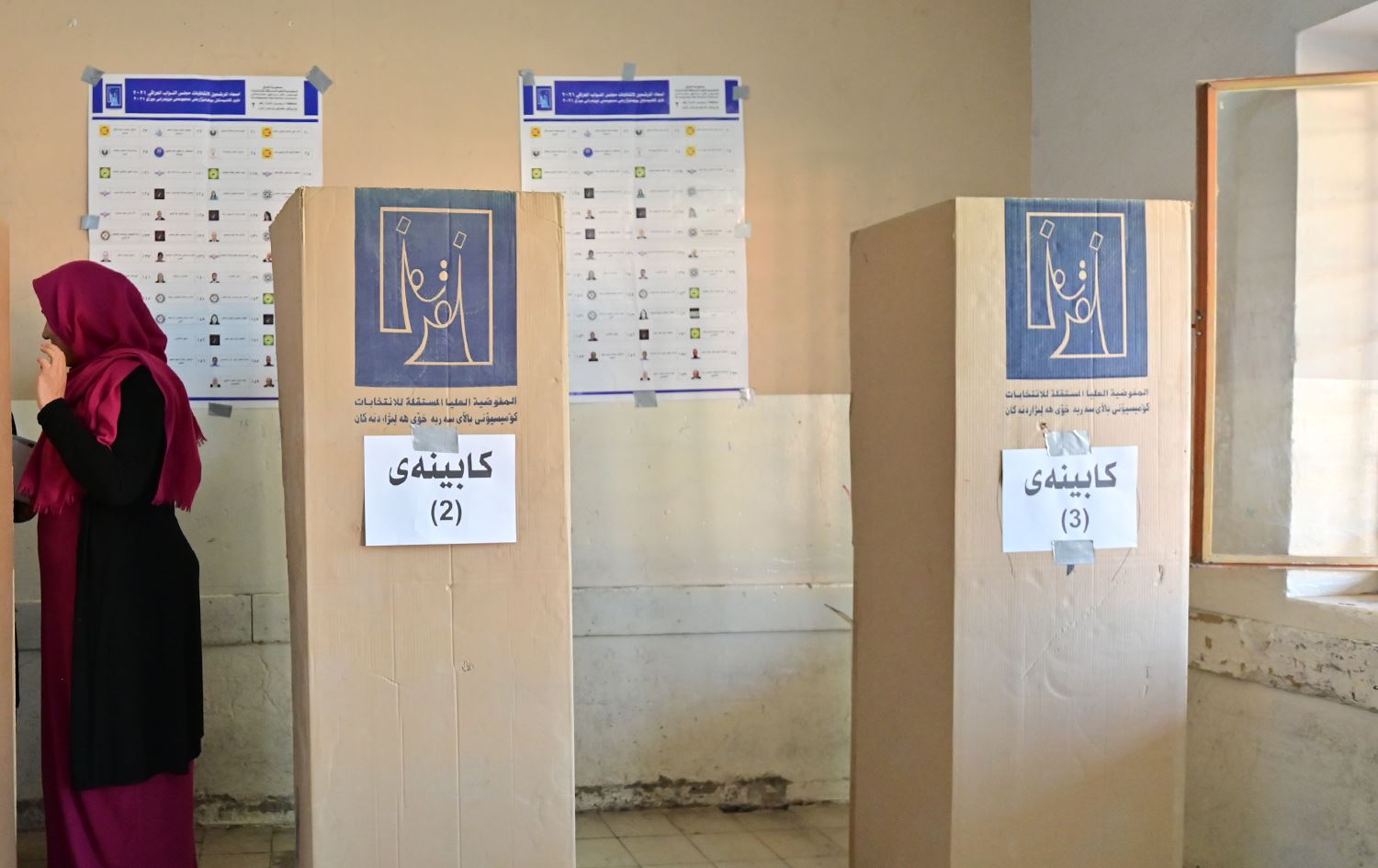 کۆمیسیۆنی هەڵبژاردنەکانی عێراق: سەرۆکوەزیران بڕیاری خەرجکردنی پارەی داوە بۆ هەڵبژاردنی پەرلەمانی کوردستان