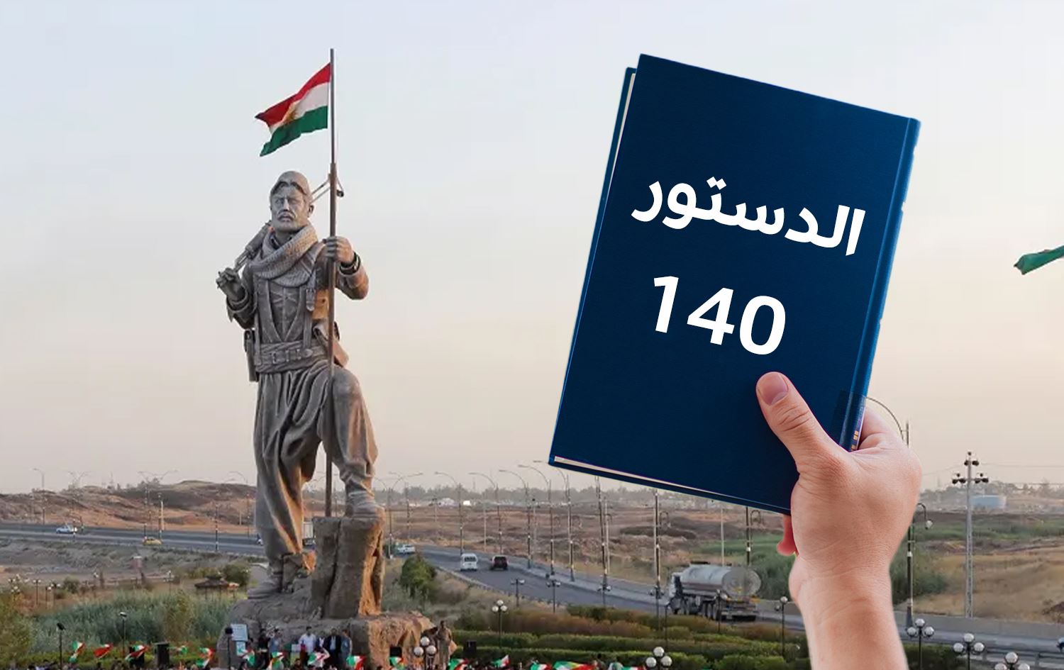 جمال كوجر: خلافات سياسية وتعقيدات أمنية تؤخر حسم المادة 140 في كركوك ونينوى