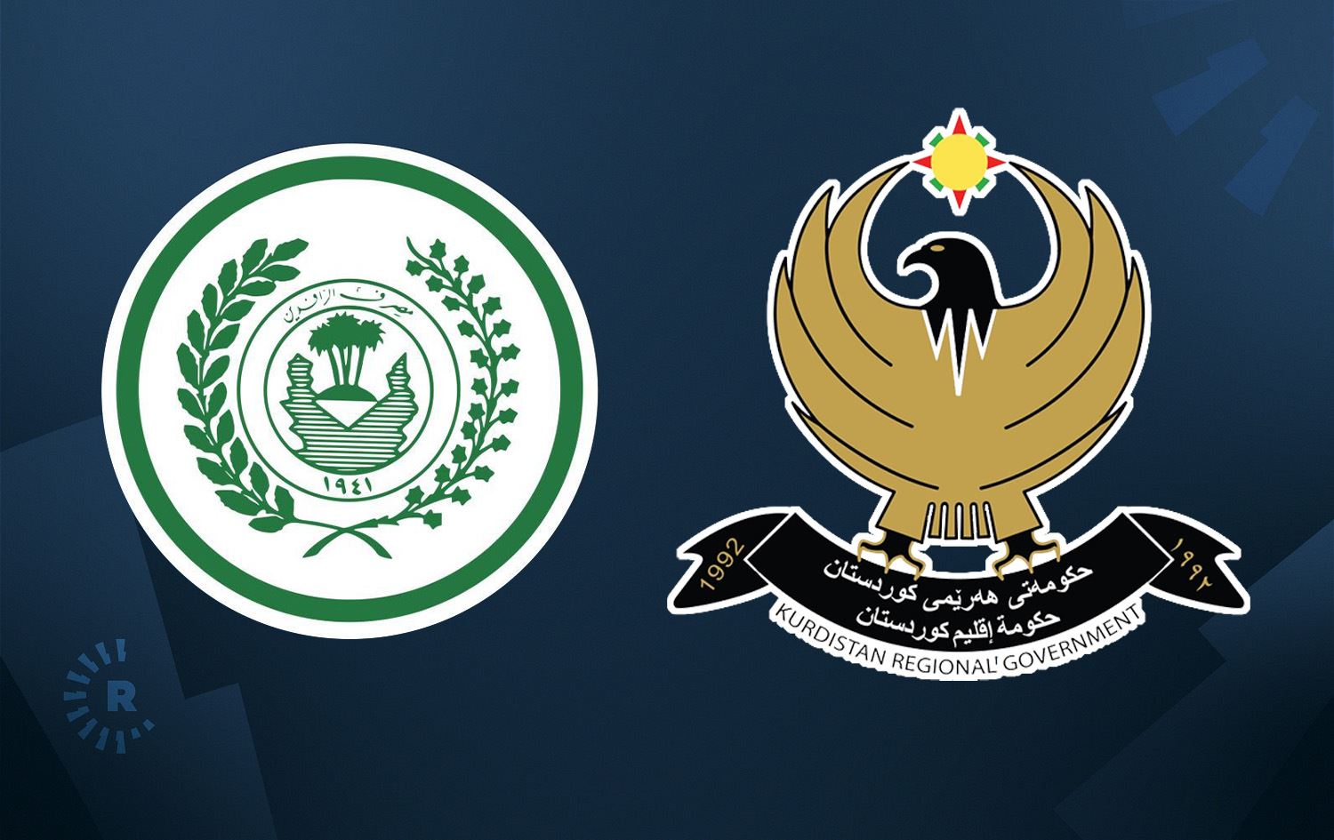 لۆگۆی حکومەتی هەرێمی کوردستان و بانکی رافیدەین