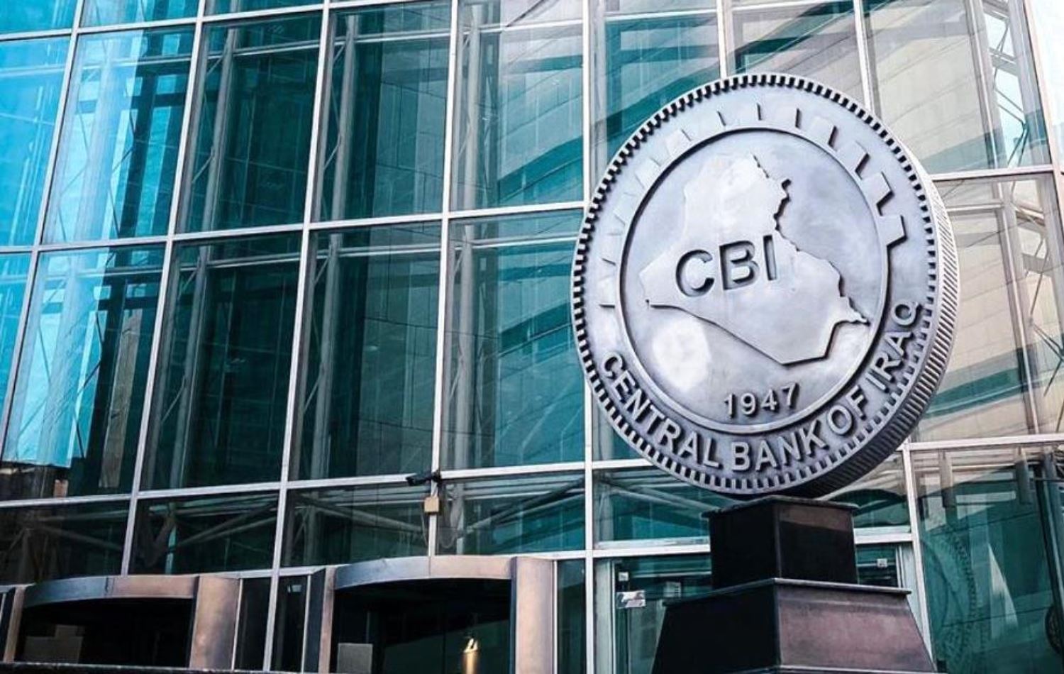 لۆگۆی بانکی ناوەندیی عێراق