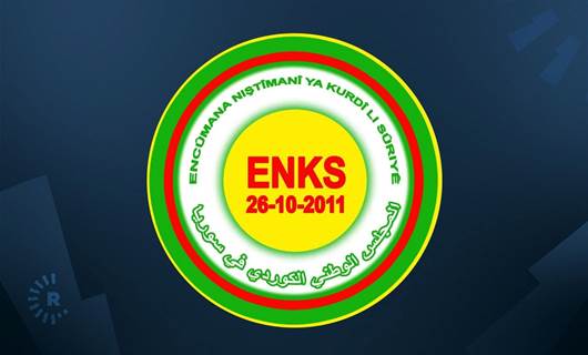 شعار المجلس الوطني الكوردي 