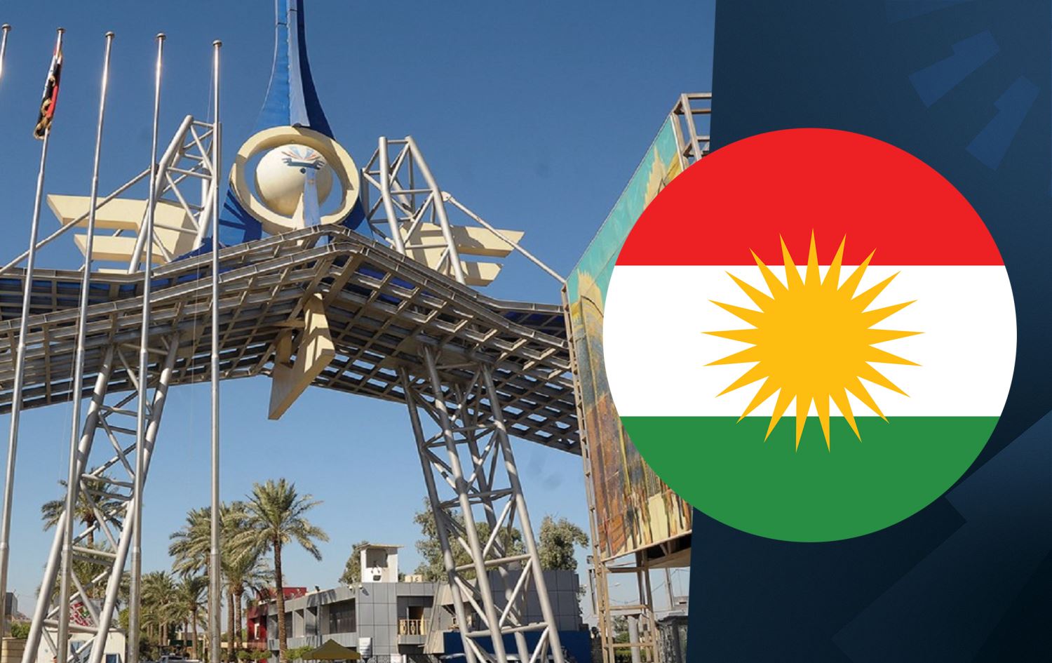 وزارة التجارة لرووداو: أكثر من 800 شركة تشارك بمعرض بغداد الدولي منها من اقليم كوردستان