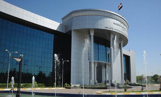 مبنى مجلس القضاء
