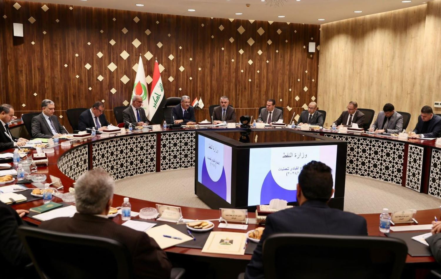 کۆبوونەوەکەی ئەمڕۆی بەرپرسانی وەزارەتی نەوتی عێراق