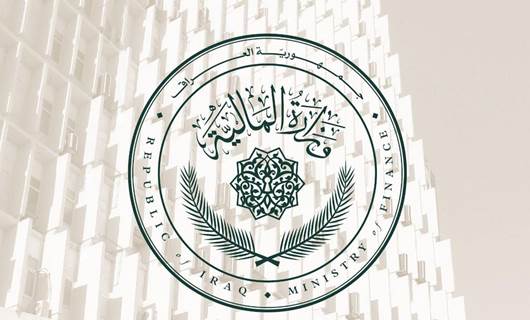 شعار وزارة المالية العراقية