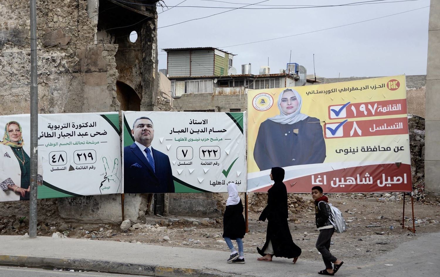 مجالس المحافظات تدخل مرحلة حاسمة والاتفاق عليها خلال يومين