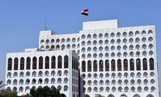 وزارة الخارجية العراقية 
