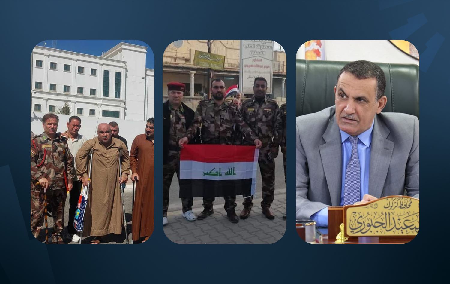 جرحى الجيش في كركوك يحتجون على "مماطلة" المحافظ بقطع الأراضي