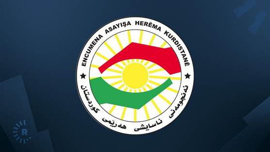 Encûmena Asayişa Herêma Kurdistanê daxuyanî da