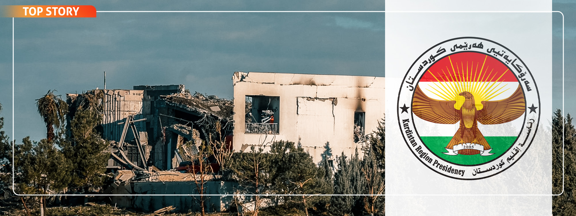 Kürdistan Bölgesi Başkanlığı: Saldırıların bahanesi asılsız ve gerçek dışıdır