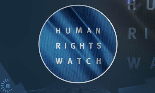 منظمة مراقبة حقوق الإنسان "هيومن رايتس ووتش"