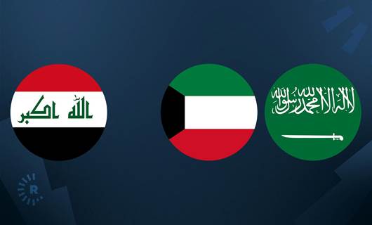 اعلام العراق والكويت والسعودية