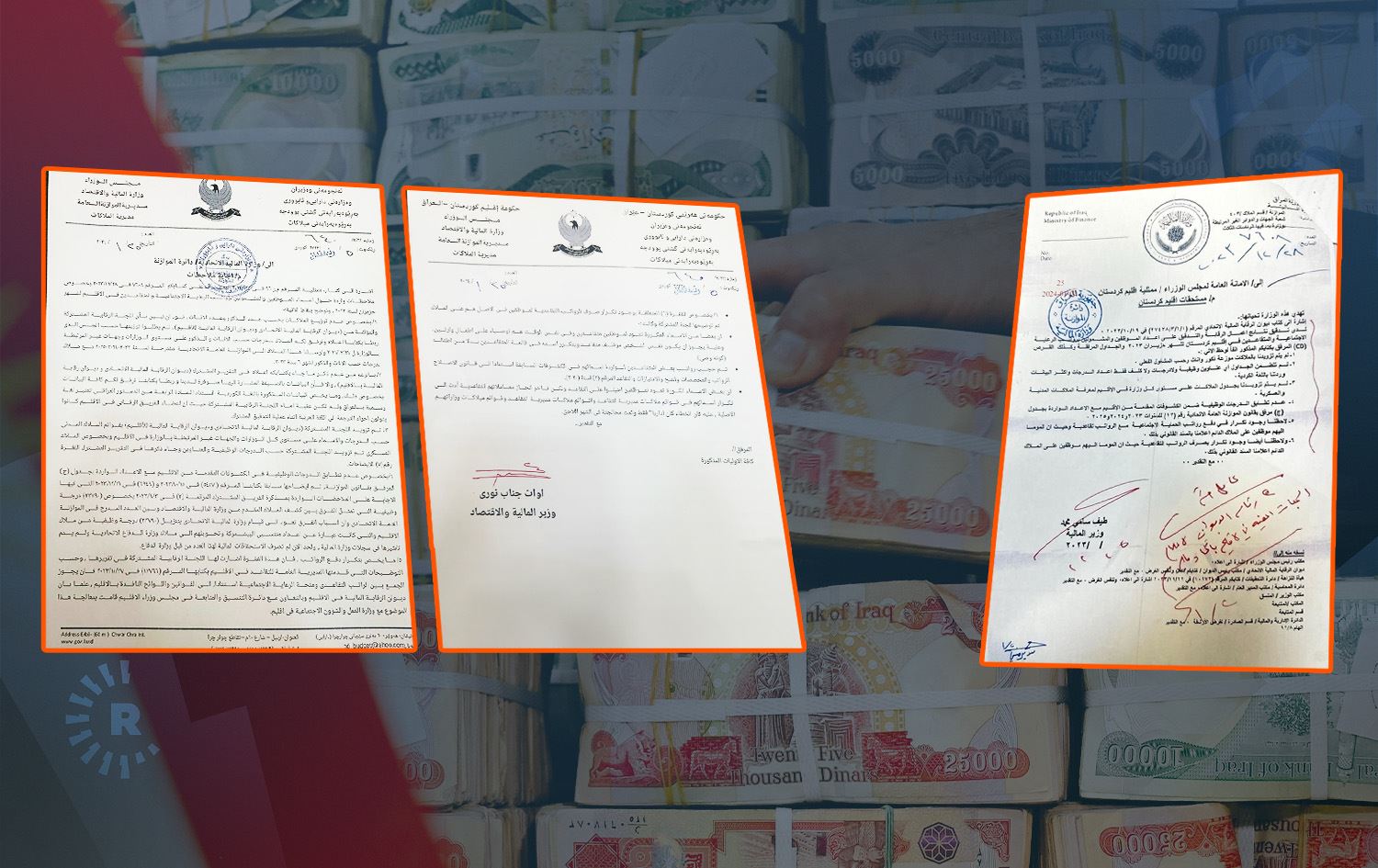 مالية إقليم كوردستان ترد على المالية الاتحادية بشأن قوائم الرواتب