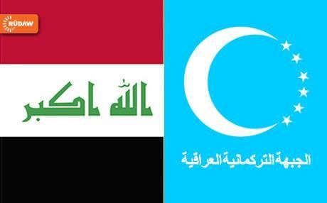 Tirkman bo Hikûmeta Iraqê: Emê çekan ji Enqere bixwazin