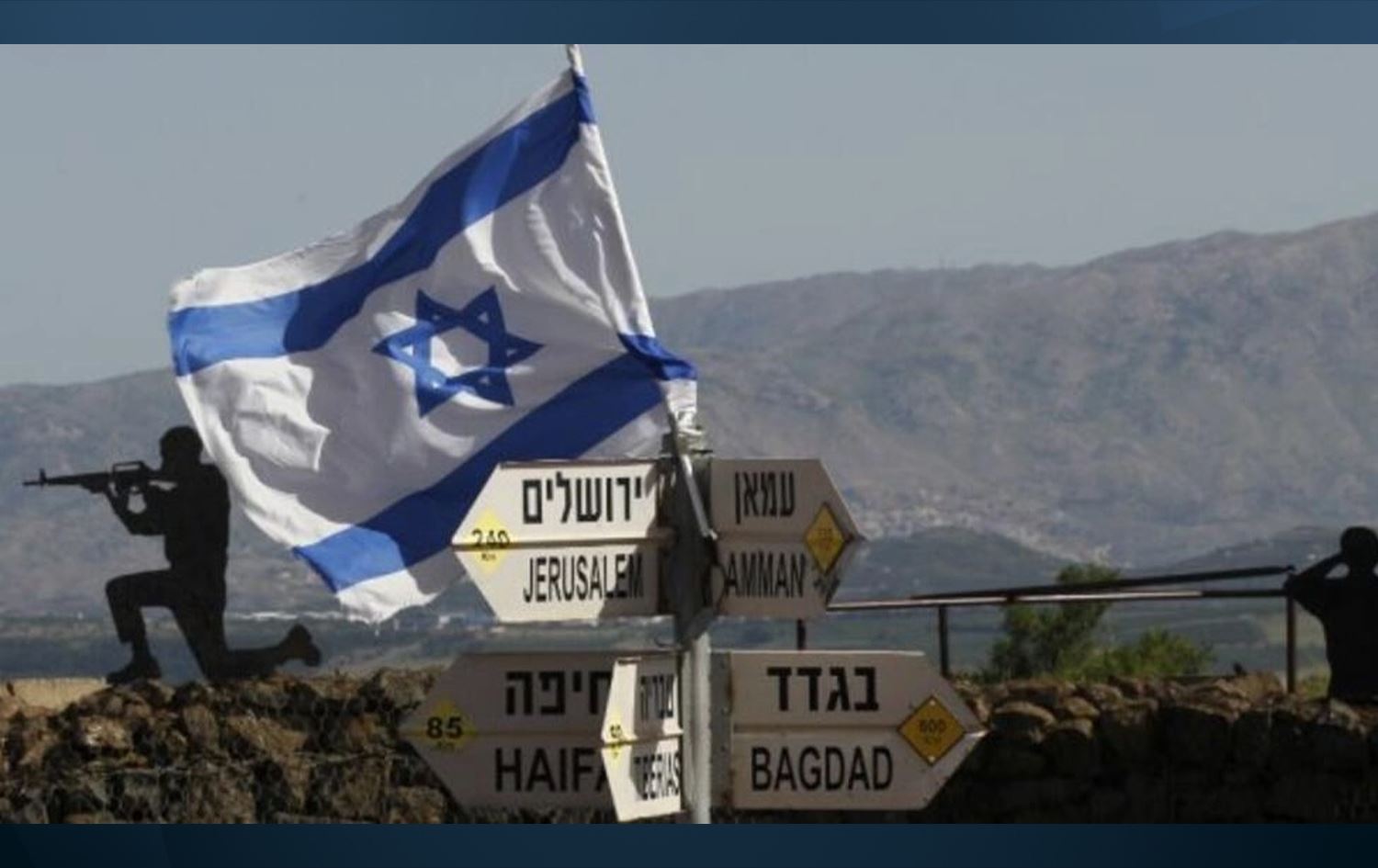 Leşkerên Îsraîlê yên li Girên Colanê / Wêne: AFP-Arşîv