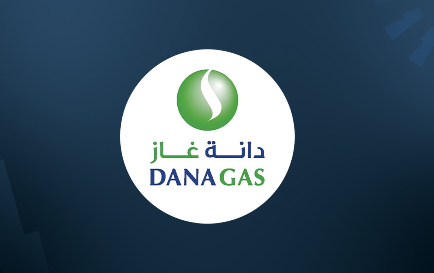 لۆگۆی کۆمپانیای دانەگاز