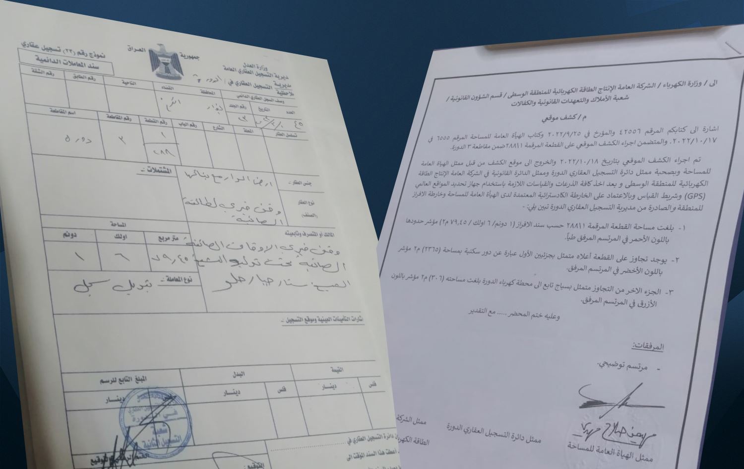 موظفون يستولون على أرض للصابئة في بغداد