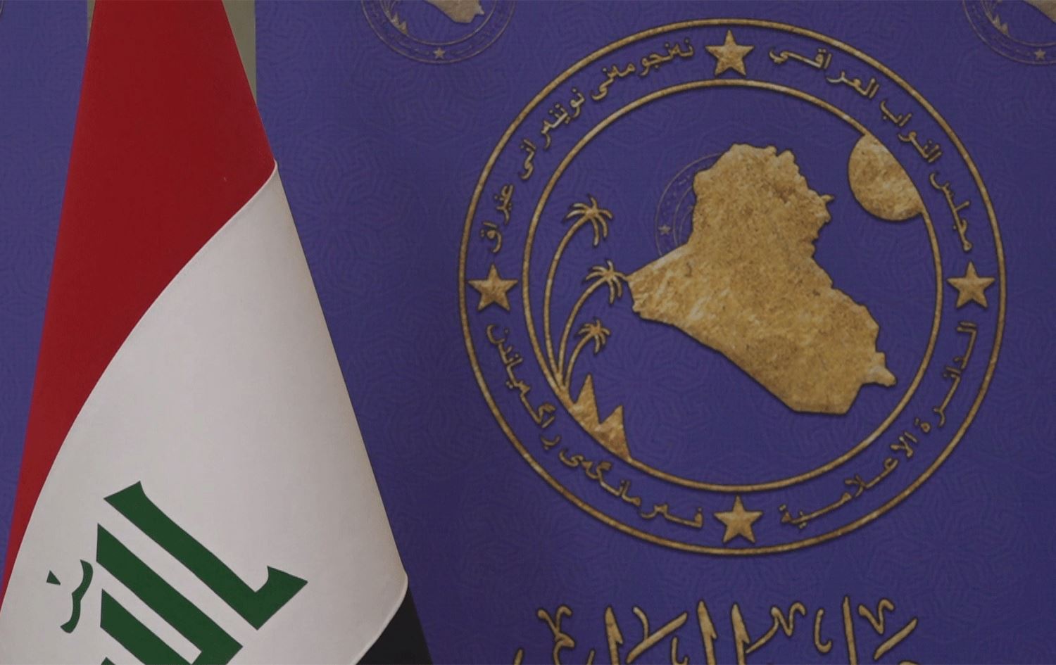 زیاتر لە 100 پەرمانتارى شیعە واژۆیان بۆ گەڵاڵەکردنى پێشنیازە بۆ دەرکردنى هێزەکانى ئەمریکا کۆکردووەتەوە