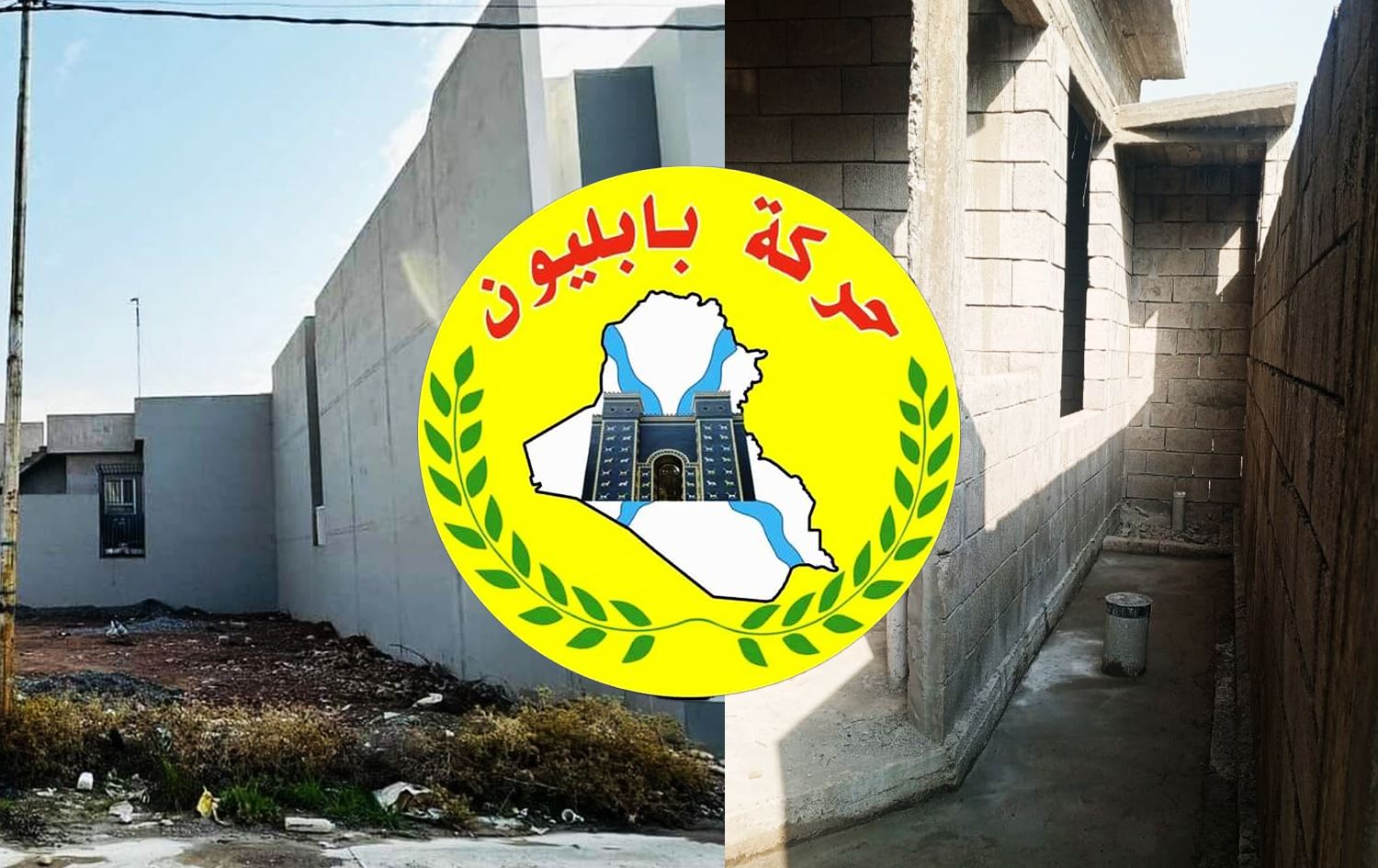 أهالي حي التعليم بالموصل: بابليون يمنعوننا من بناء الدور ويقومون بتغيير ديمغرافي