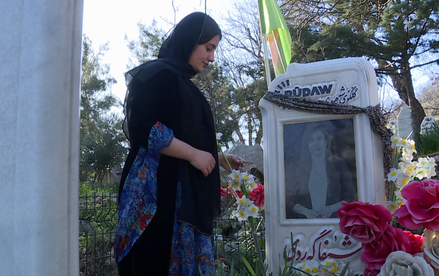 حەوتەمین ساڵڤەگەری شەهیدبوونی شیفا گەردی 