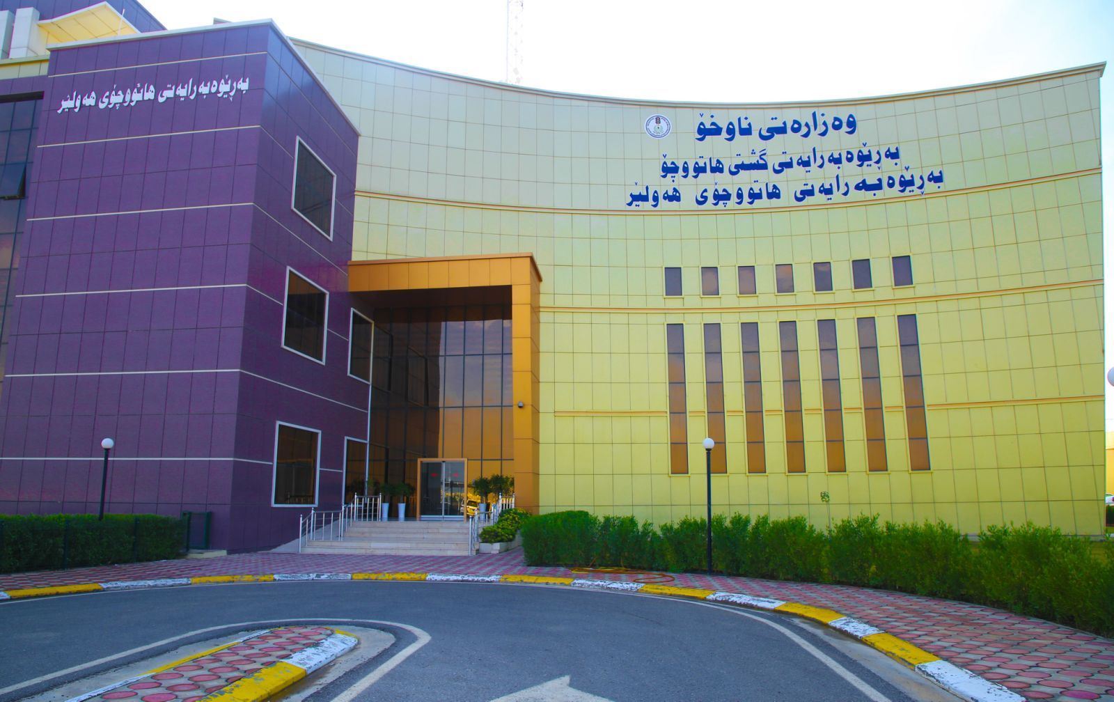 باڵەخانەی بەڕێوەبەرایەتیی هاتووچۆی هەولێر