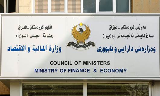 وزارة مالية إقليم كوردستان 