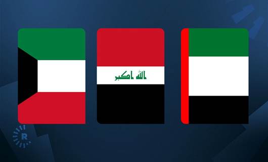 أعلام العراق والإمارات والكويت 
