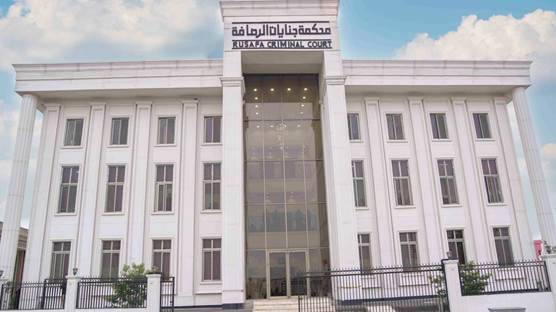 محكمة جنايات الرصافة في بغداد