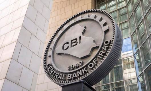 شعار البنك المركزي العراقي