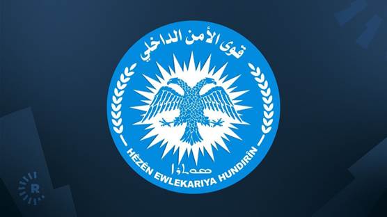 شعار الآسايش