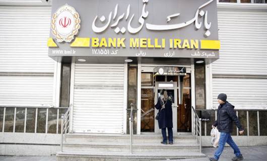 البنك الوطني الإيراني