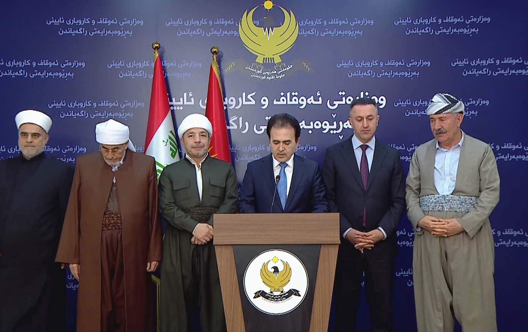 Kürdistan Bölgesi Evkaf ve Diyanet İşleri Bakanlığı, Ramazan ayının 11 Mart Pazartesi günü başlayacağını duyurdu