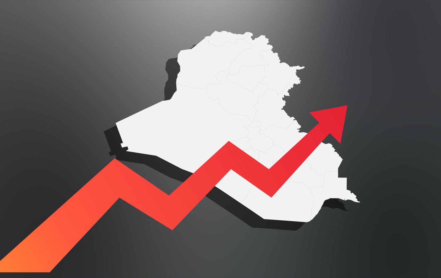 وزارة التخطيط العراقية لرووداو: ارتفاع التضخم في البلاد الى (4.5%)