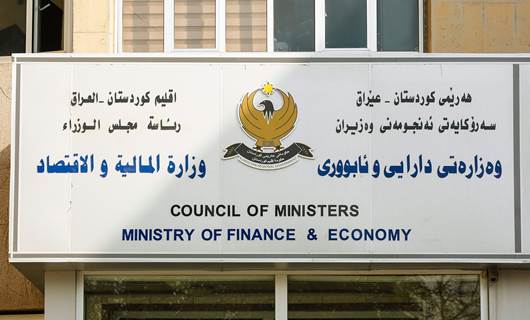 وزارة المالية والاقتصاد في حكومة إقليم كوردستان