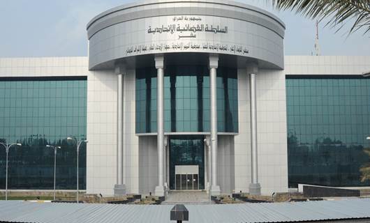 Foto: Irak Yüksek Federal Mahkemesi Binası/ Bağdat - Rûdaw