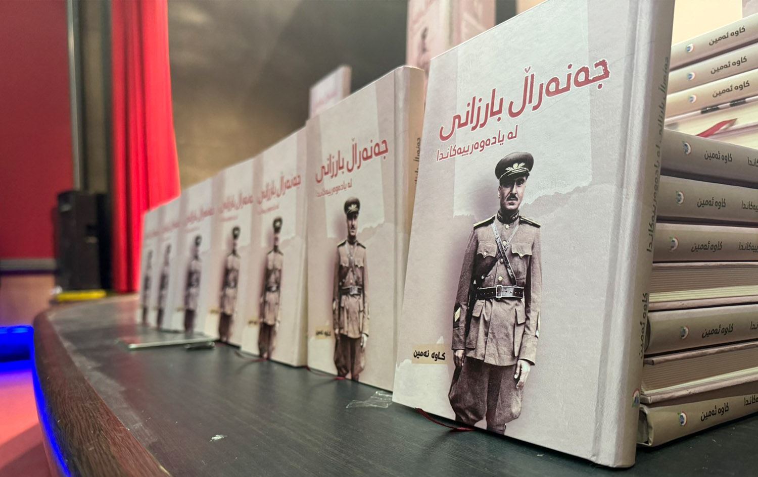 Pirtûka General Barzanî di Bîranînan de / Wêne: Rûdaw