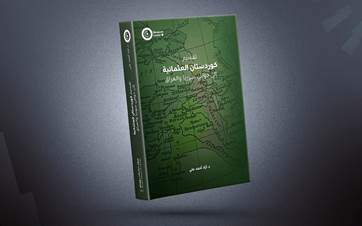 The division of Ottoman Kurdistan into the states of Syria and Iraq by Dr Azad Ahmed Ali. Photo: Rudaw
