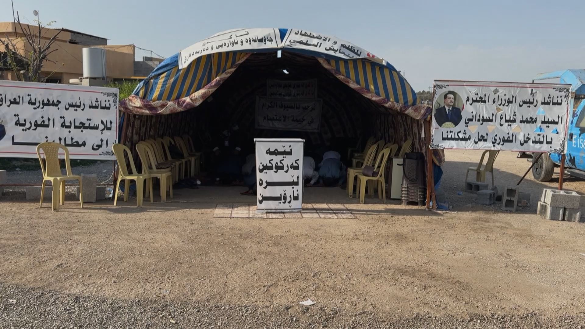 دانیشتووانی گەڕەکی عەرەفە داوای چارەسەرکردنی کێشەکە دەکەن