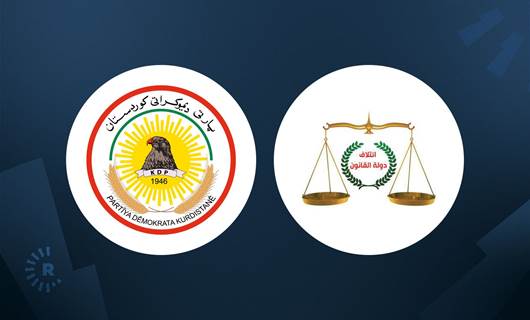 شعار ائتلاف دولة القانون والحزب الديمقراطي الكوردستاني